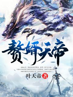 少年萧逸萧逸方清竹小说浏览 少年萧逸文本在线浏览
