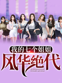 《修罗殿叶萧》小说大终局在线浏览 叶萧白子柒小说全文