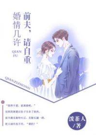 婚后爱恋：勿忘初心小说 陆瑶邵允琛在线浏览