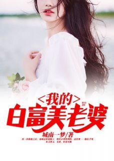 《第一章误解仍是预谋》小说完全版在线浏览（配角秦城林倾城）