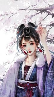 更生庶女毒医妃