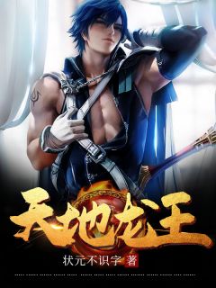 六合龙王