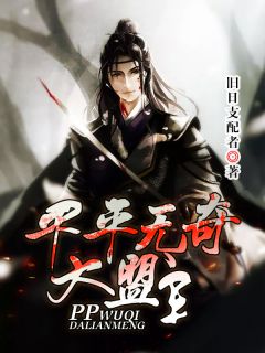 平淡无奇大牛耳
