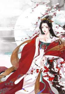 皇后太王道
