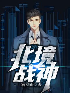 姐姐们由我来掩护