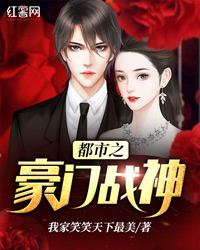 上门半子叶浩