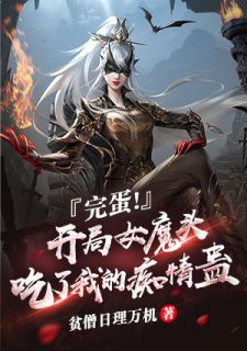 体系你错误劲