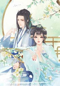 我那郎君，荏弱不能自理