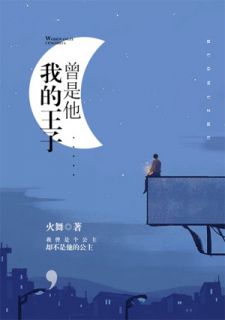 《今生曾遇你白佳妍陆宇禛》大终局收费浏览 《今生曾遇你白佳妍陆宇禛》最新章节目次