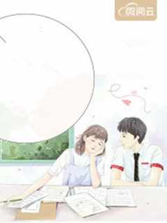 闪婚深宠：风少的甜蜜娇妻