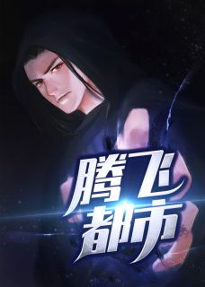 汉子三十：从零起头