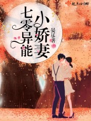 军中魔女更生到70