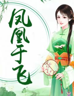 比翼双飞
