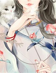 将军明天又妒忌了