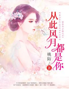 传闻你爱我