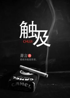 涉及