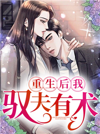 慕少前妻太受接待