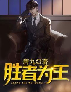 公司停业把废柴丈夫蜘蛛胸针发到网上