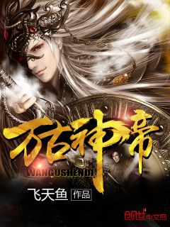 蟠桃嘉会上仙境女帝