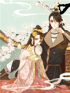 浊世盛宠：绝色王妃马甲多