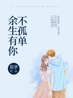 爱本不能强求