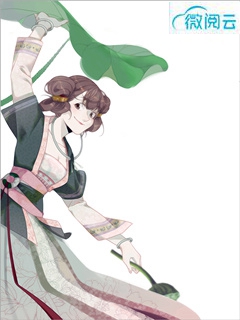 蛮横小福妻