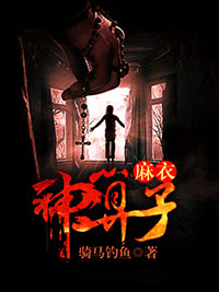 官方奇事