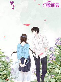 夜师长教师的娇蜜斯