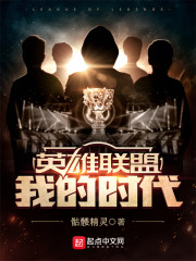 豪杰同盟：我是冠军