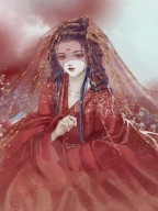 更生之长家嫡女