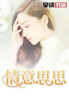 情义义思