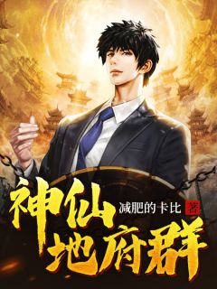 仙人鬼门关群
