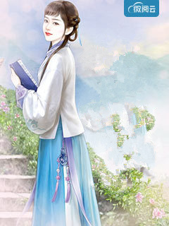 更生佳妻太旺夫