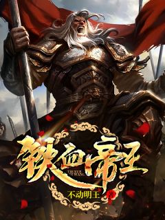 穿梭大楚天子