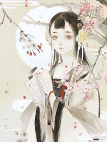替嫁嫡女更生