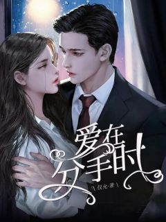 夜色撩人