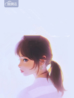 更生后在老公怀里撒泼