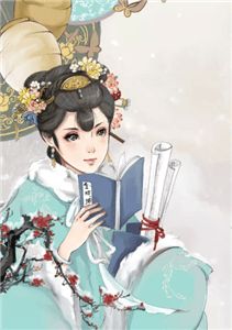 医女卫琬天骄腹黑大人