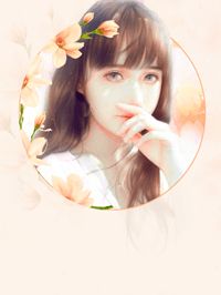 宴师长教师宠妻上瘾