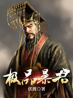 赵恒苏夕瑶穿梭