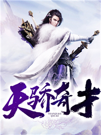 太子更生叶风