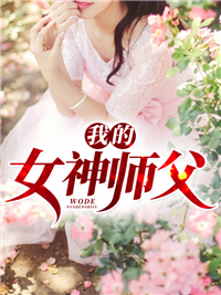 穿梭修仙进入人间