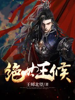 一介死犯人