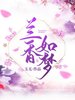 上神大人，若是是我救了你