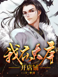 穿梭体系
