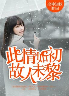 我的冤种男朋友