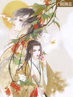 更生侯府小丫环