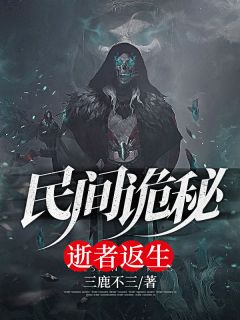 《我看到了千奇百怪的天下》小说章节目次在线浏览 刘平乐桂芬小说全文