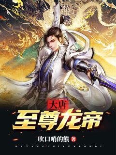 公事员穿梭成了天子