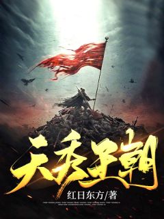 残局被绝世丑女逼到高粱地
